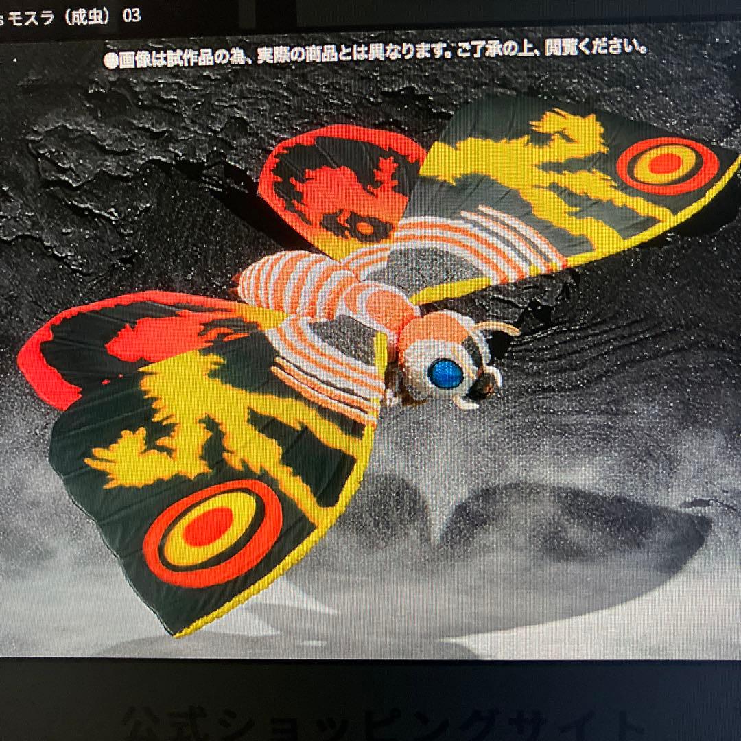 S.H.MonsterArts モスラ成虫 新品 モンスターアーツ ゴジラ