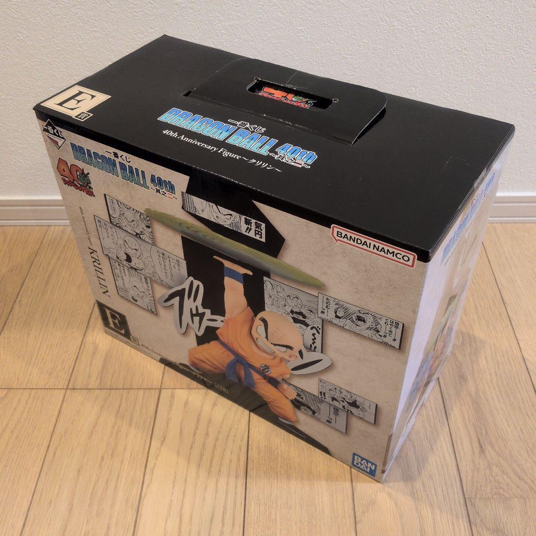 一番くじ ドラゴンボール 40th 其之二 A賞孫悟空、C賞孫悟飯、E賞クリリン