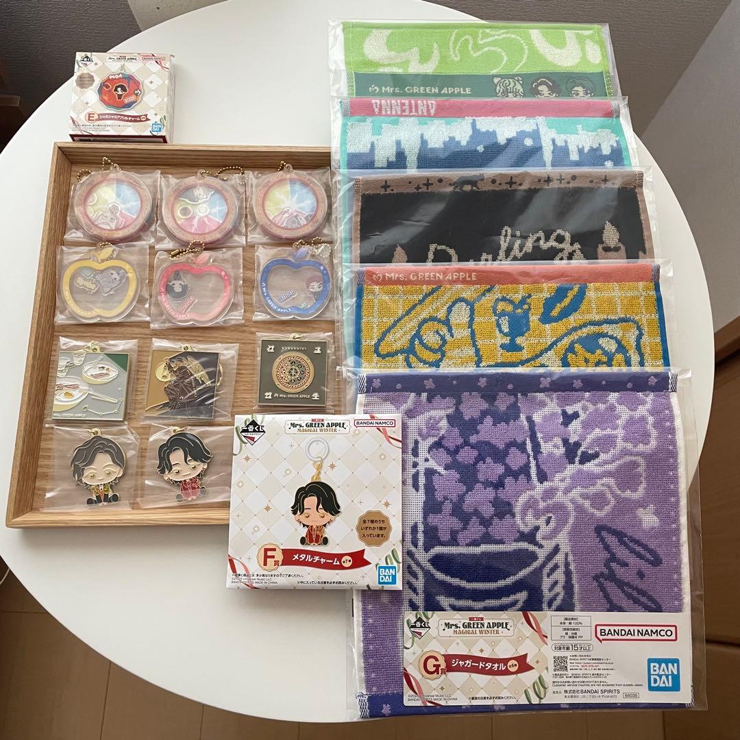 ミセスグリーンアップル一番くじ