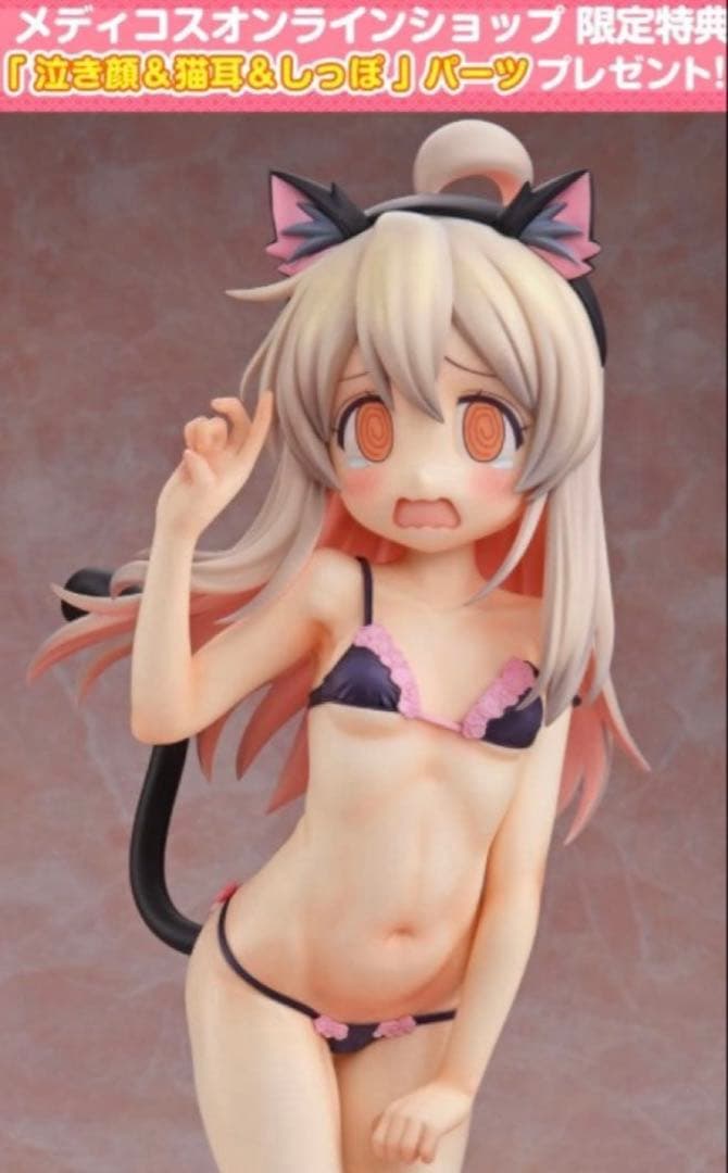 【特典付き】 緒山まひろ 1/4 ニートTシャツ〜大人な下着に挑戦！