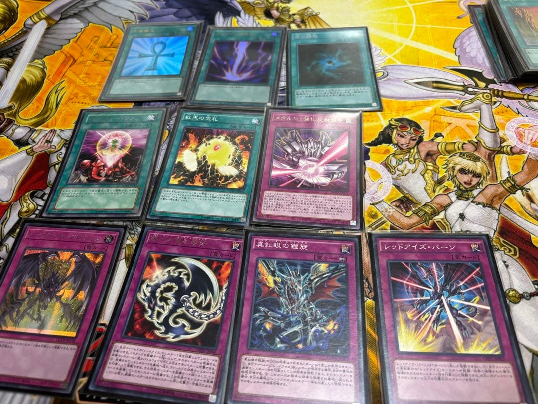 遊戯王　真紅眼デッキ！(高レア）