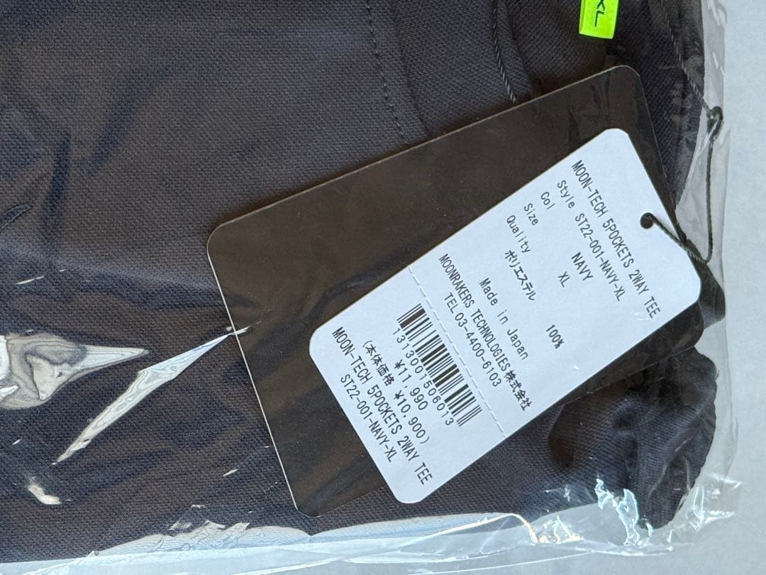 宇宙技術搭載ムーンテック｜無敵の５ポケット２ＷＡＹ｜Ｔシャツ　２枚セット