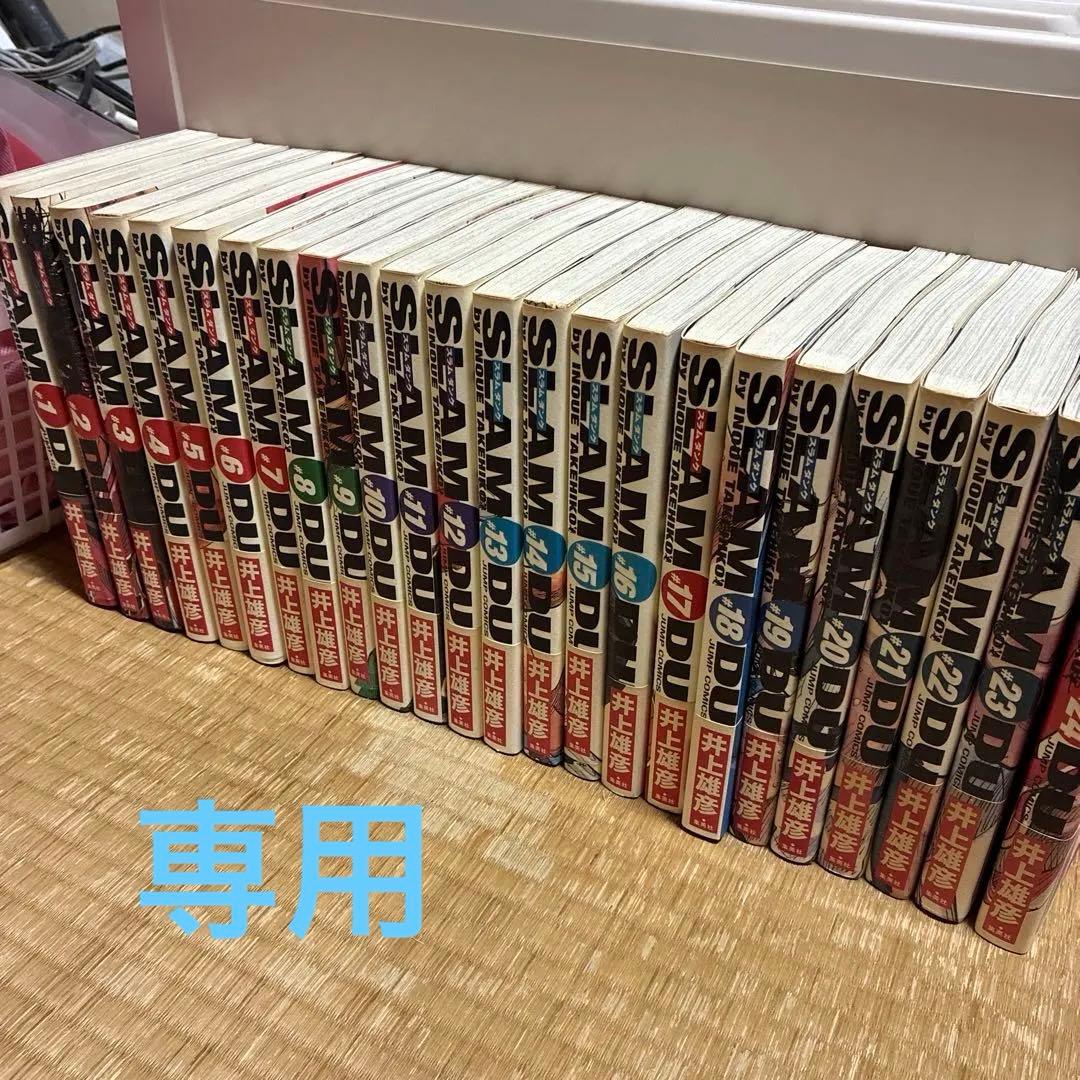 SLAM DUNK 全巻セット 24巻[全巻初版]