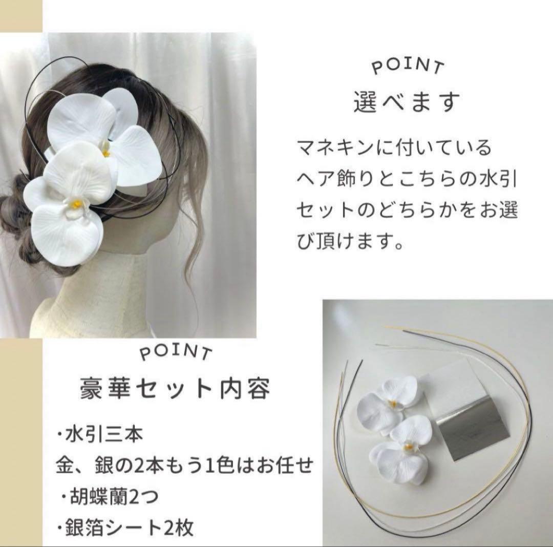 振袖 フルセット 絞り 赤黒 正絹