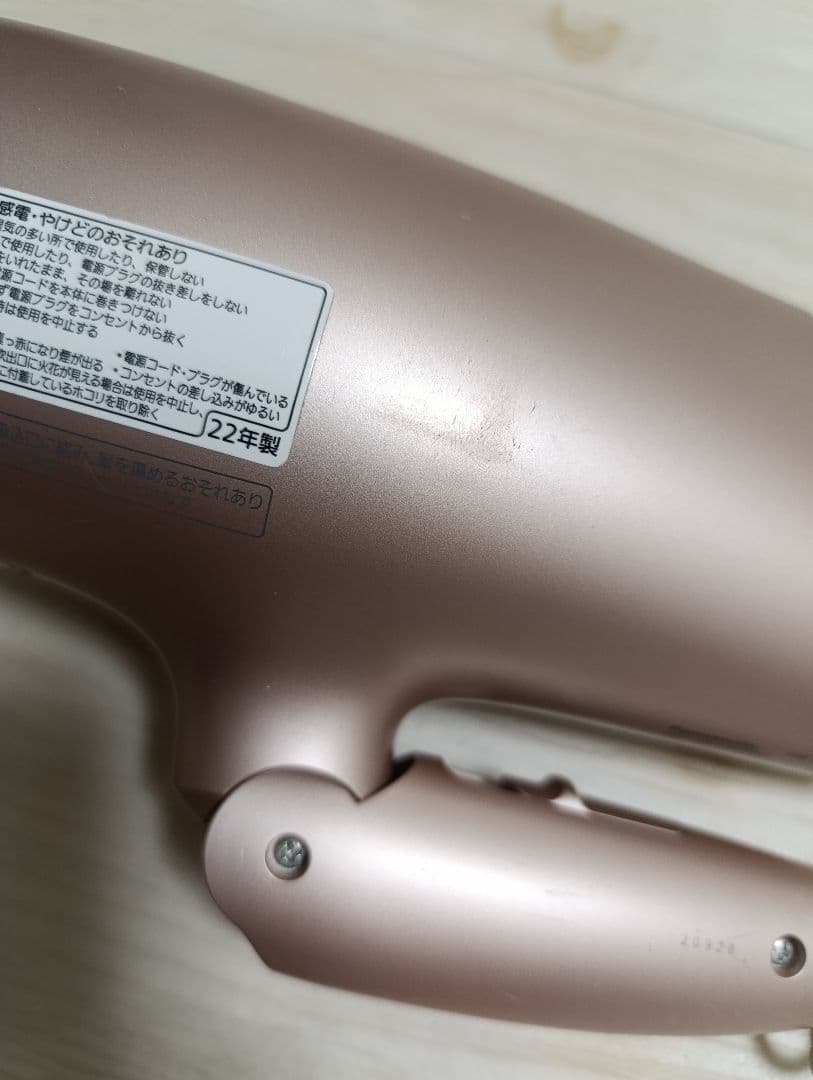 パナソニック ナノケア Panasonic EH-NA0G 22年製 P