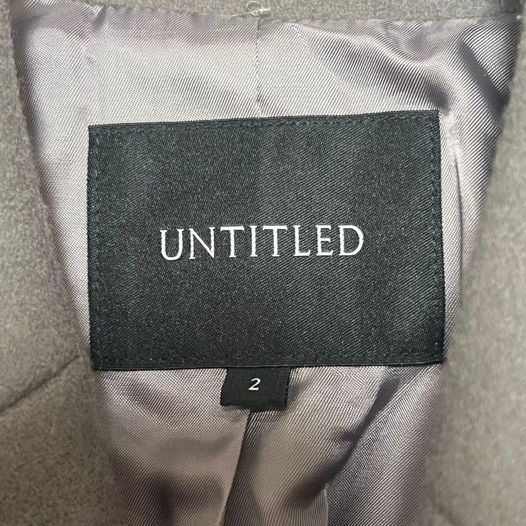 UNTITLED ウールメルトン チェスターコート ダブル グレー キュプラ