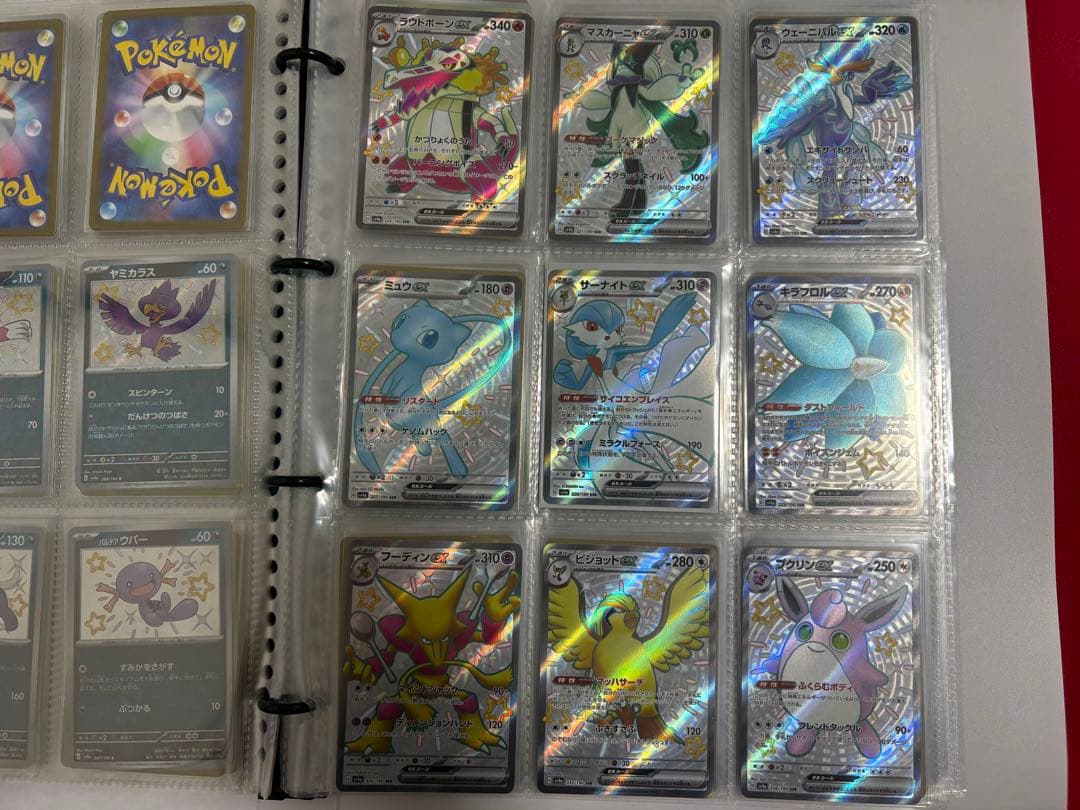 ✨セール✨ポケカ　色違いコンプセット