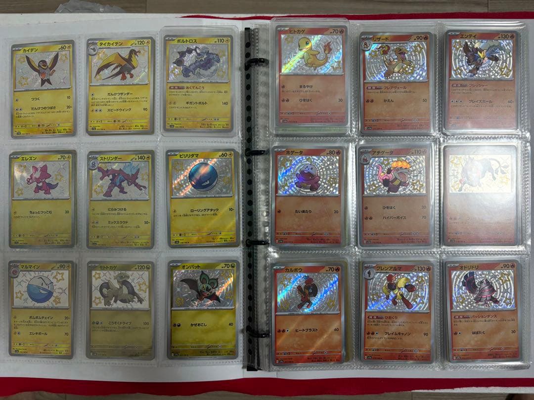 ✨セール✨ポケカ　色違いコンプセット