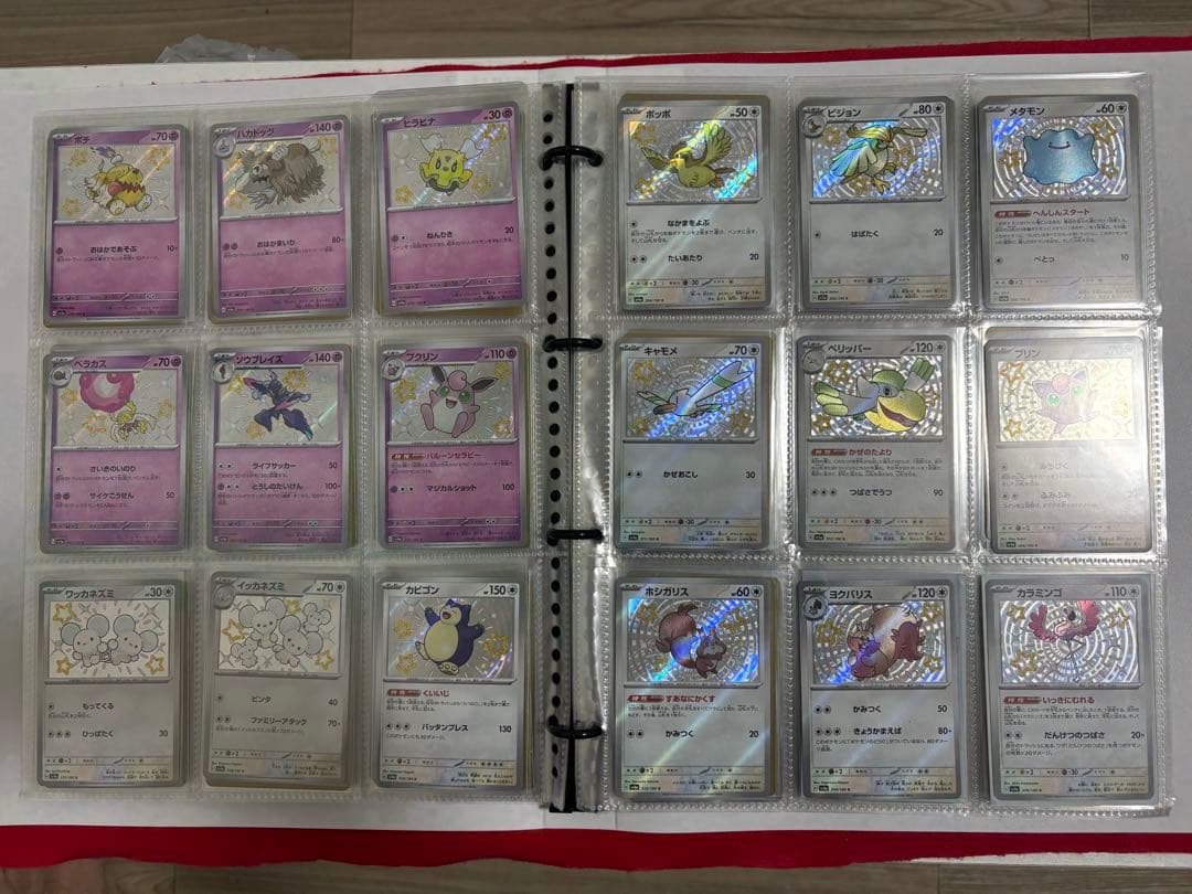 ✨セール✨ポケカ　色違いコンプセット