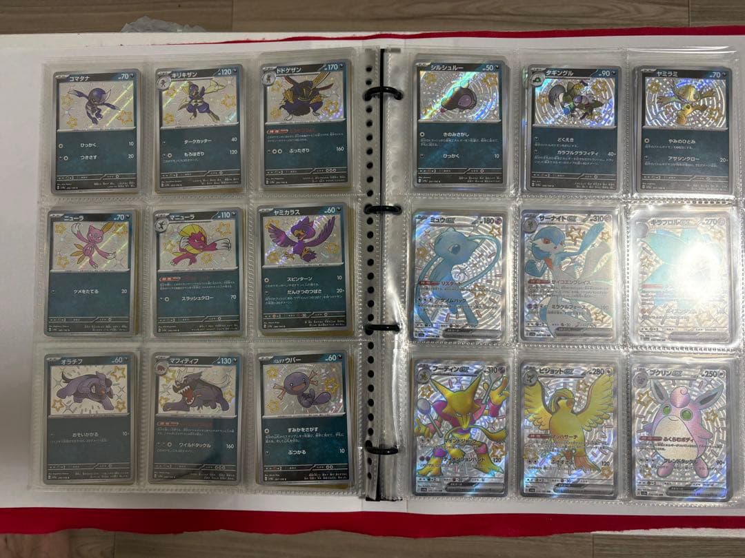 ✨セール✨ポケカ　色違いコンプセット