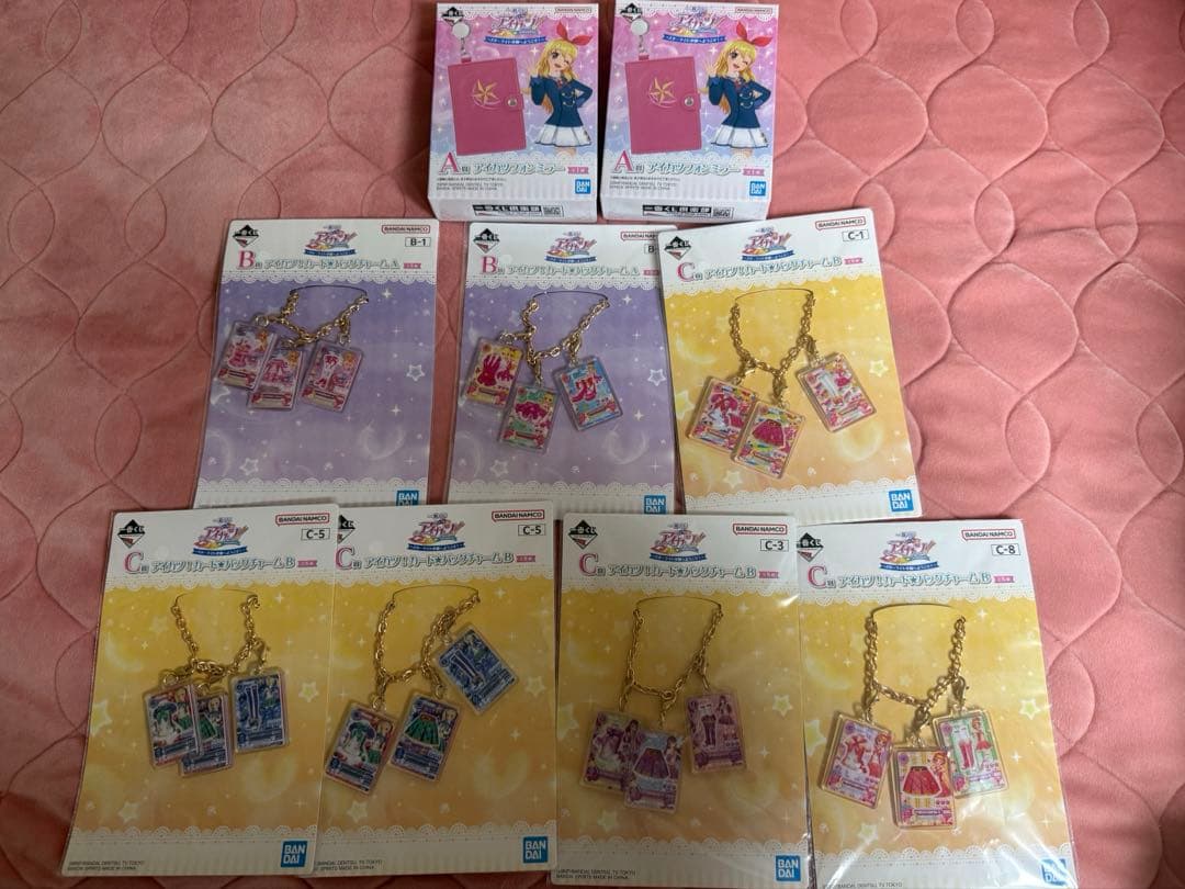 アイカツ！　一番くじ