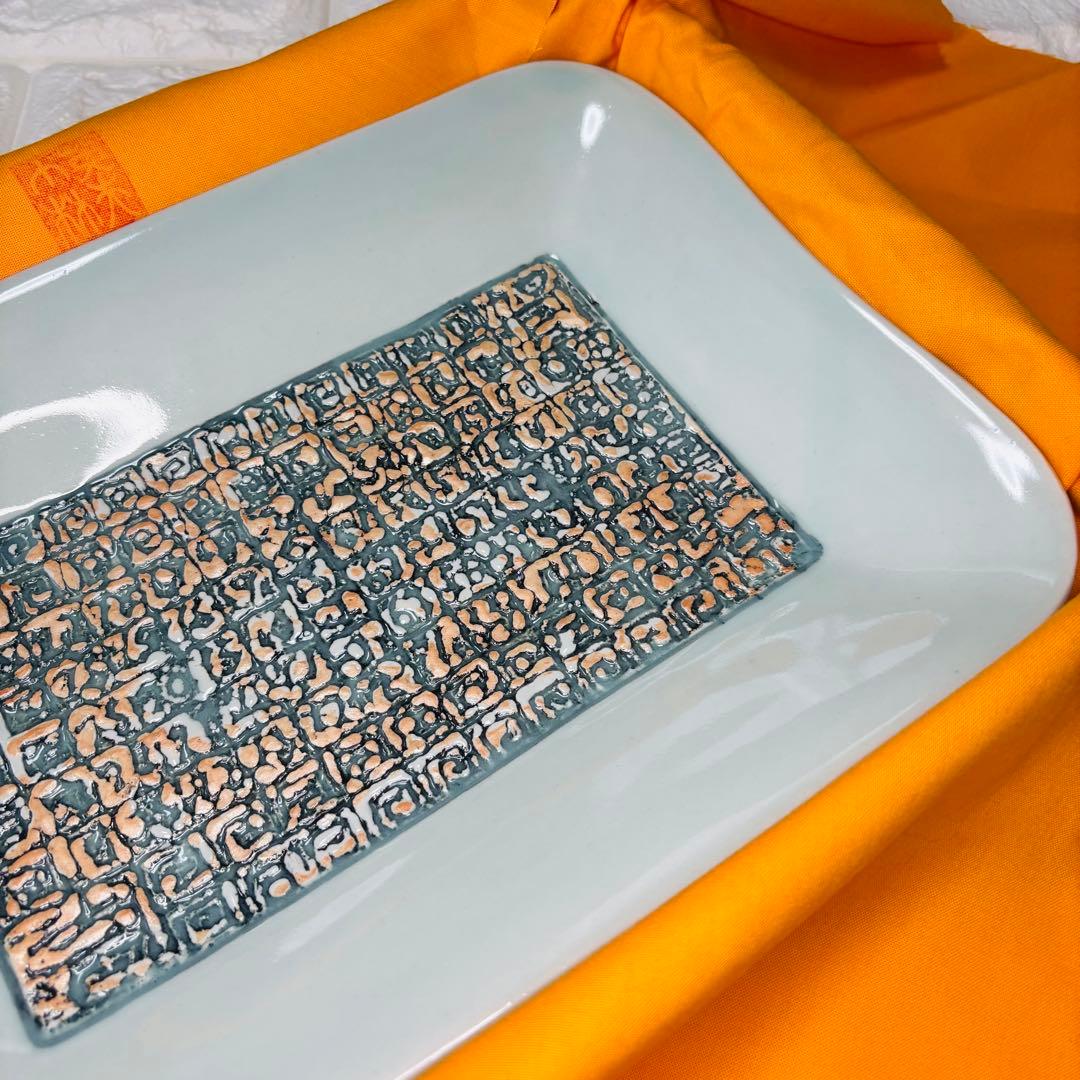 【木箱・栞付き】吉祥歳刻皿 角皿 工芸品 陶磁器 和食器 飾り皿