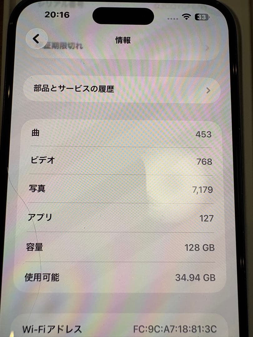 Apple iPhone 15 plus 128GB ブラック