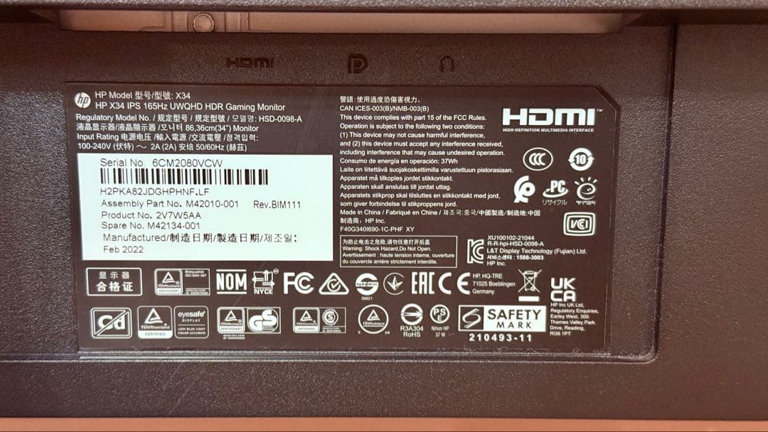 hp x34 WQHD ゲーミングディスプレイ