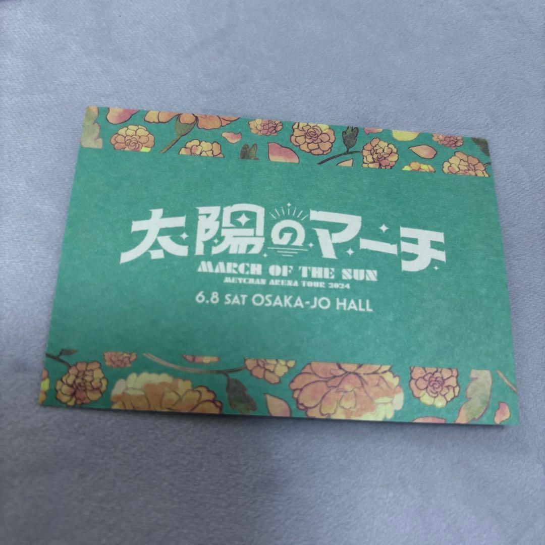めいちゃん 太陽のマーチ 購入特典 1等 生チェキ トレカ