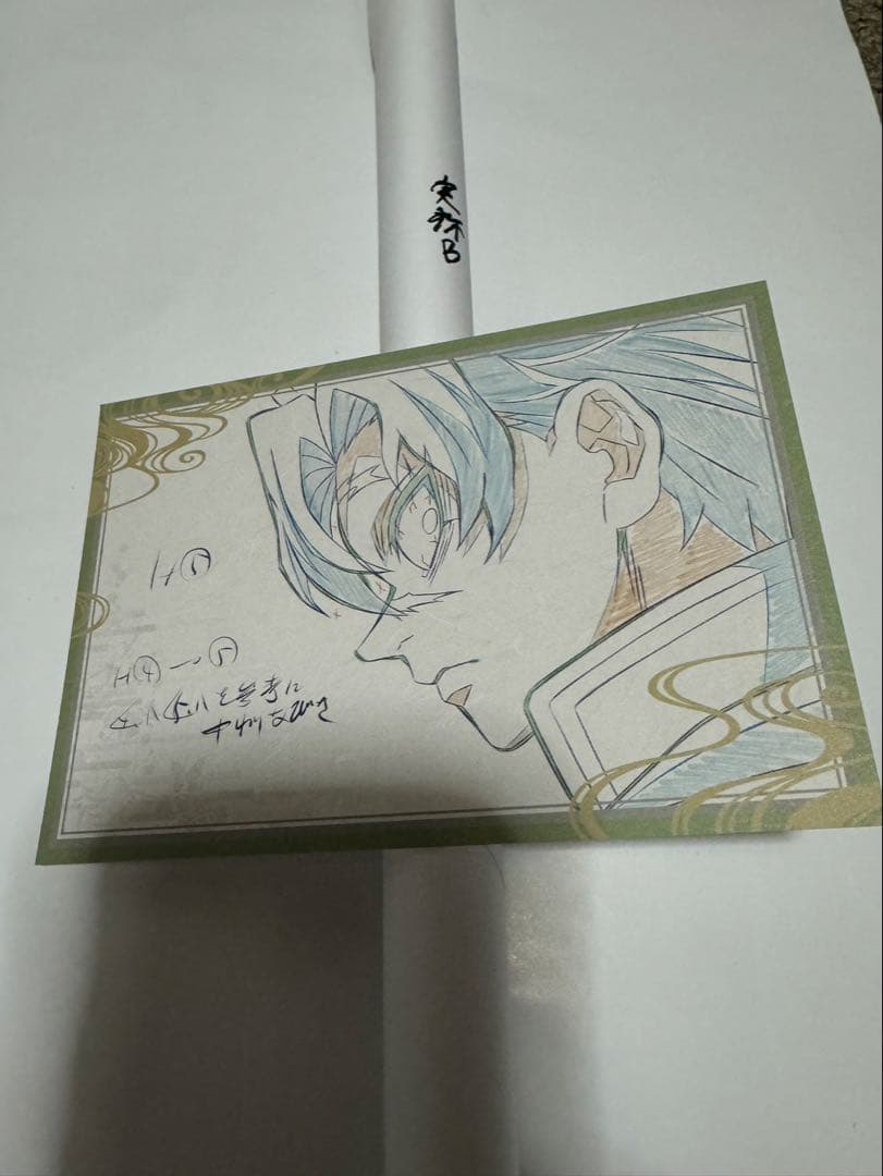 鬼滅の刃　ufotabledining 不死川実弥 wチャンス ポスター