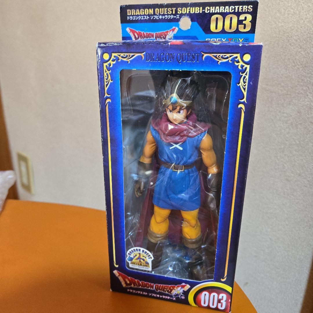 ドラゴンクエストいなずまの剣&3勇者