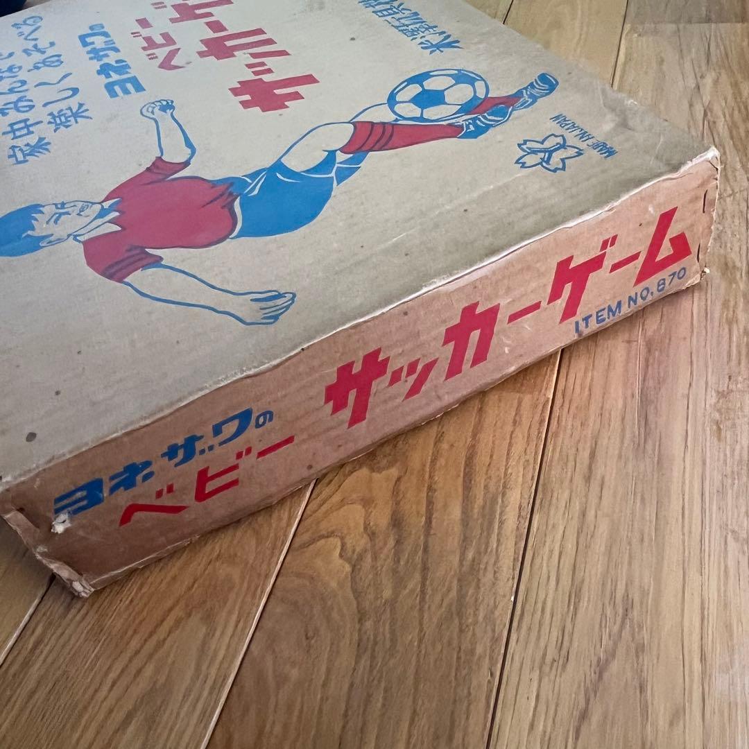 【希少！】ヨネザワのベビーサッカーゲーム　米澤玩具　昭和レトロ