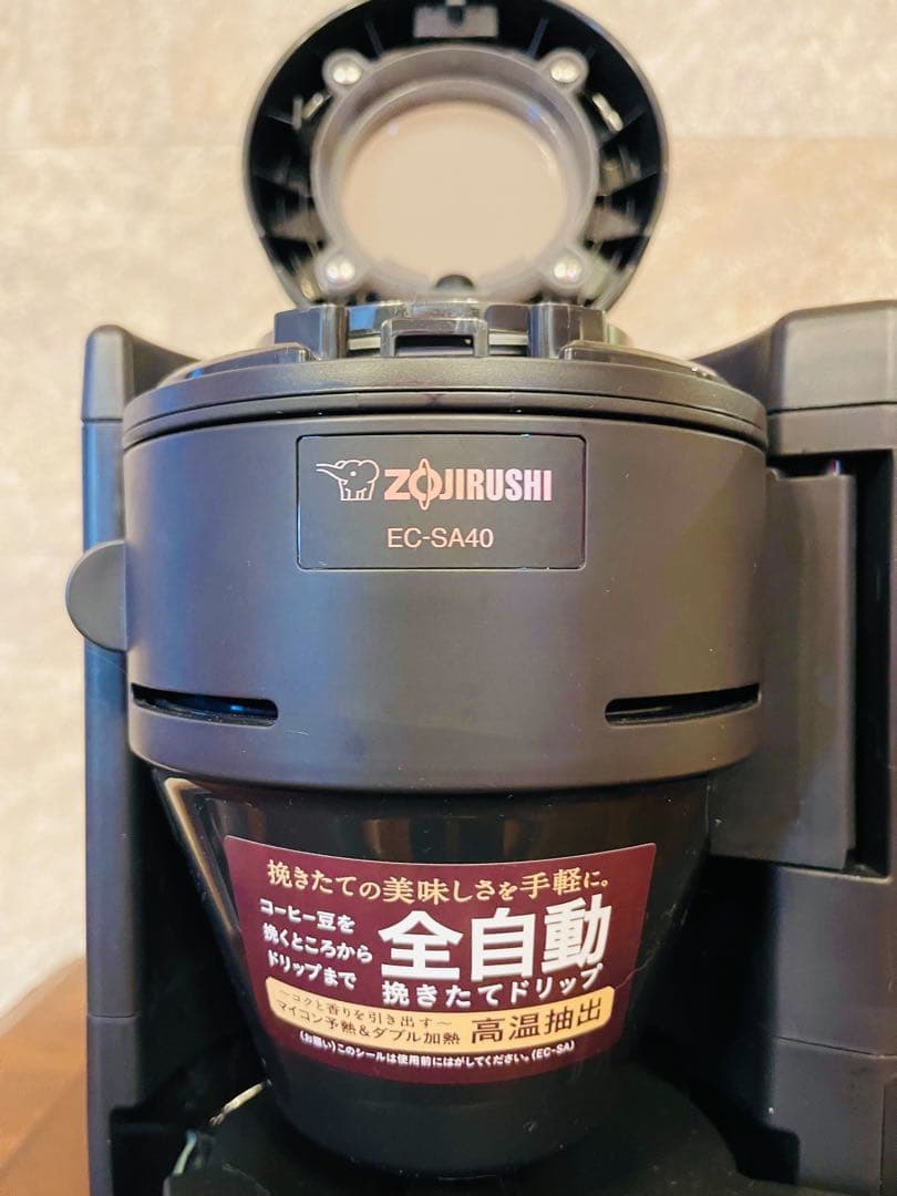 超美品　象印 全自動　コーヒーメーカー　EC-SA40
