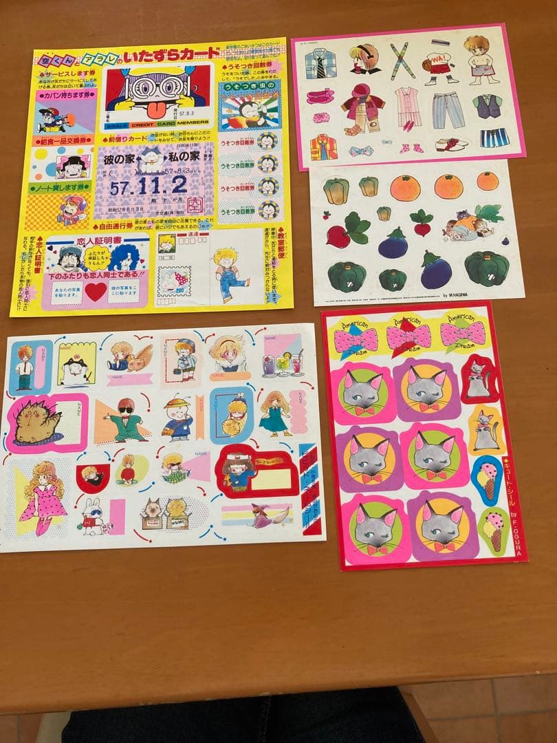 りぼん 昭和レトロキャラクターシール他