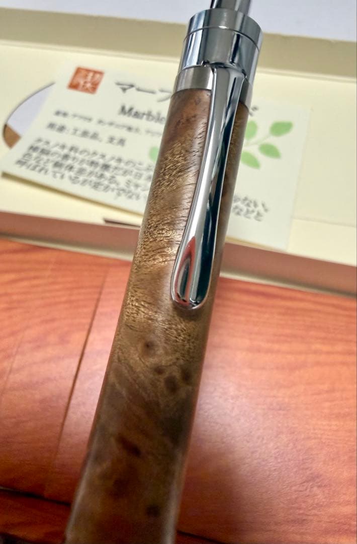 新品　真鍮タイプ　工房楔 ルーチェペン　ボールペン　 マーブルウッド　ペンシル楔