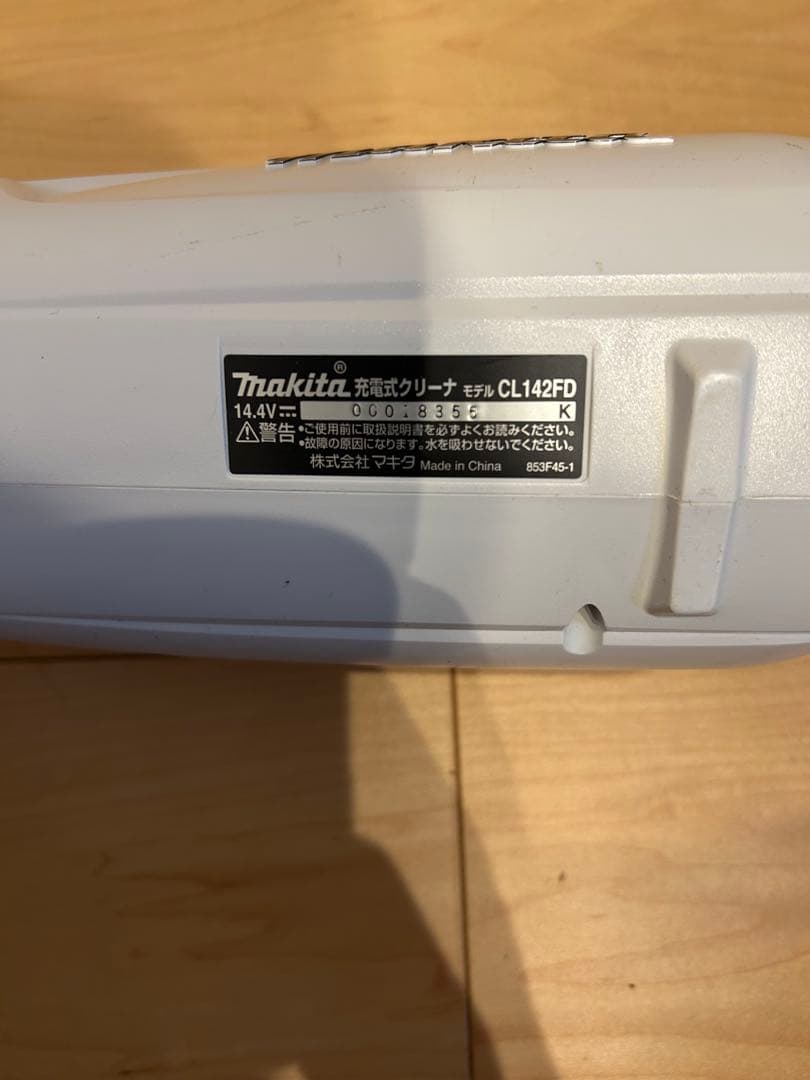 CL142FD マキタ 充電式クリーナ 付属品付