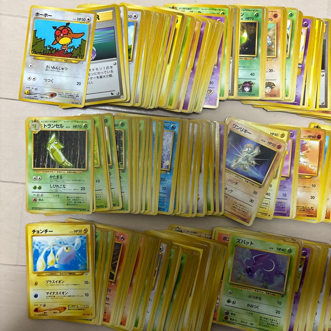 ポケモンカード 旧裏 ノーマル 400～500枚 エネルギーなし グッズ少なめ