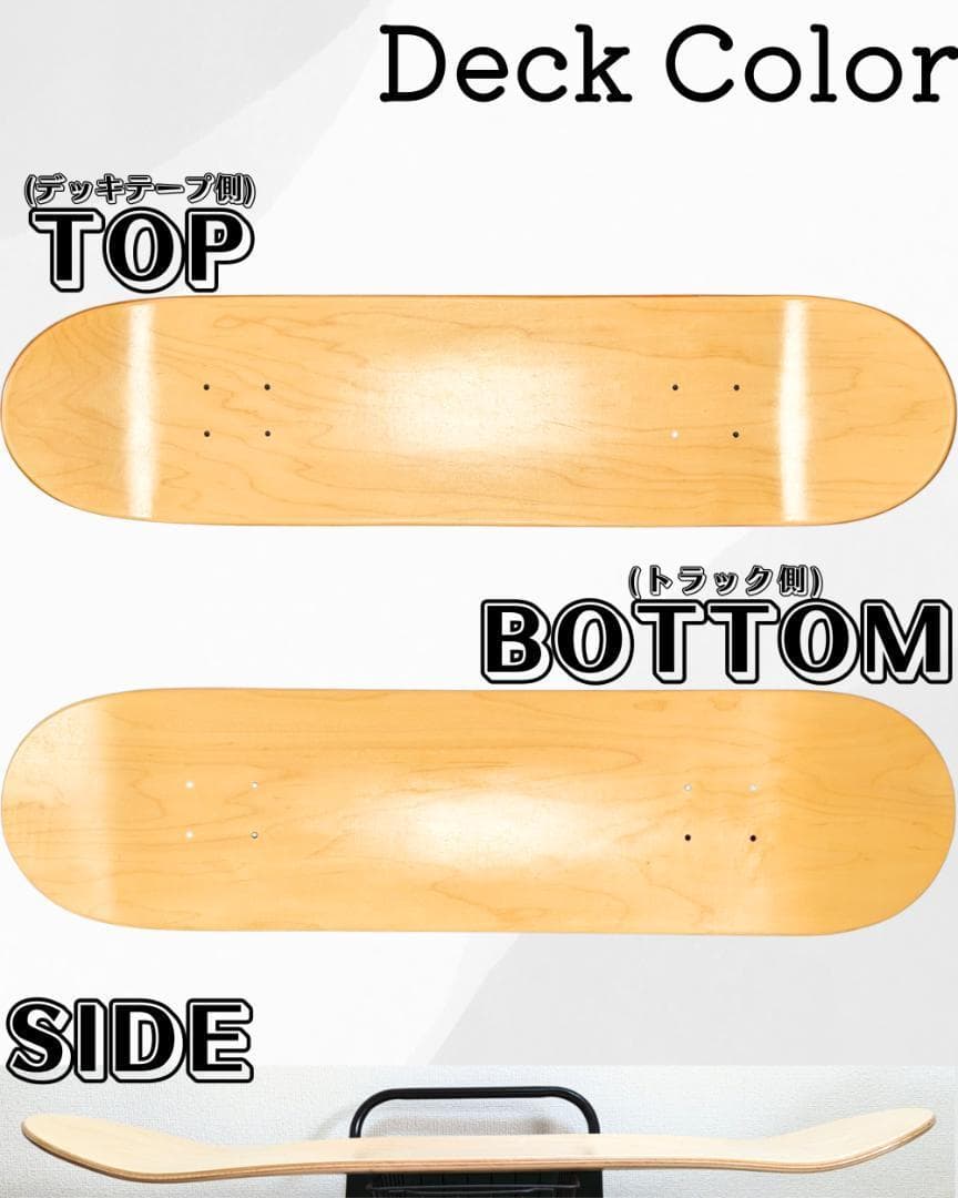 スケボー ブランク デッキ まとめ売り 3枚 カナディアンメープル デッキ