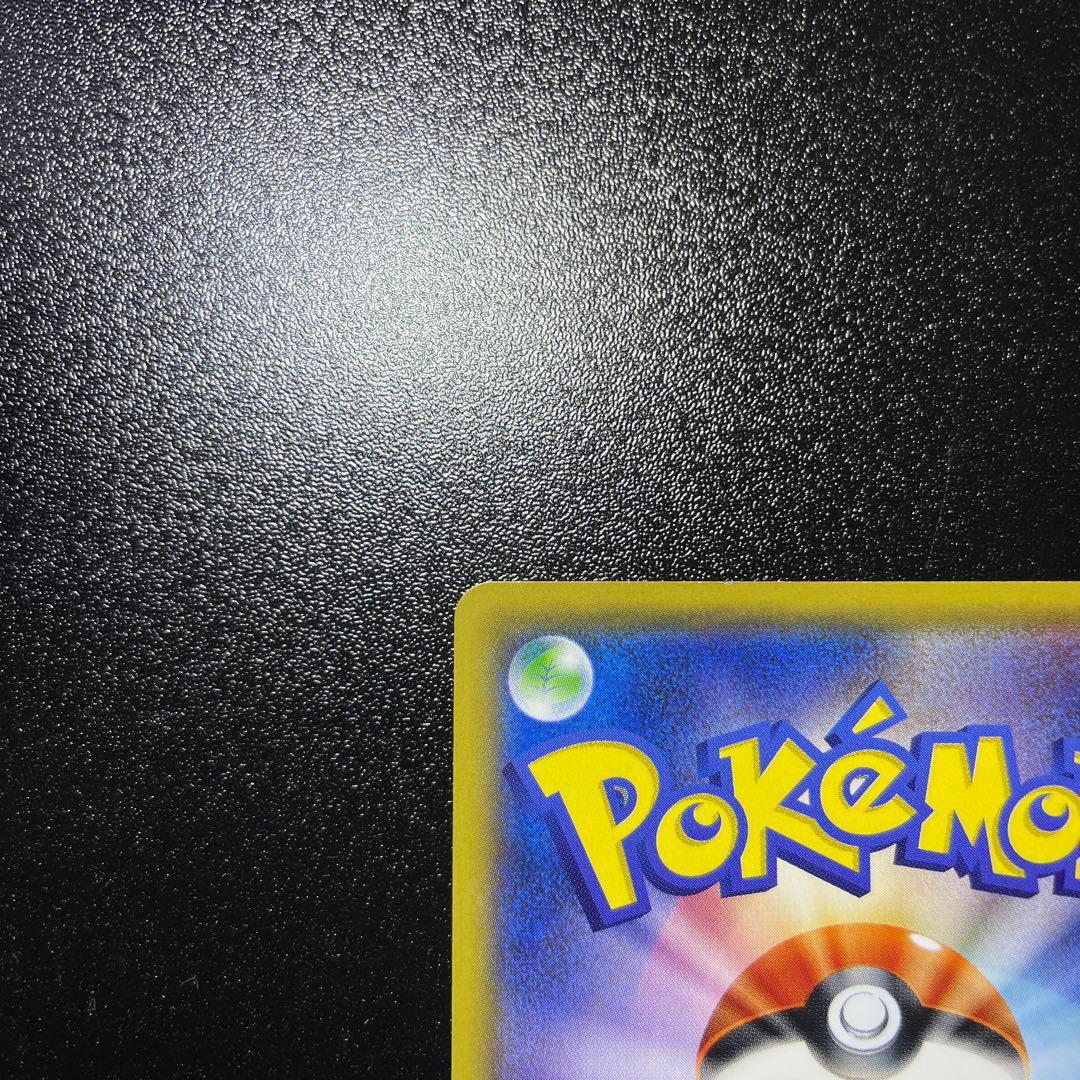 サトシのピカチュウ071/SM-P PROMOキミにきめた