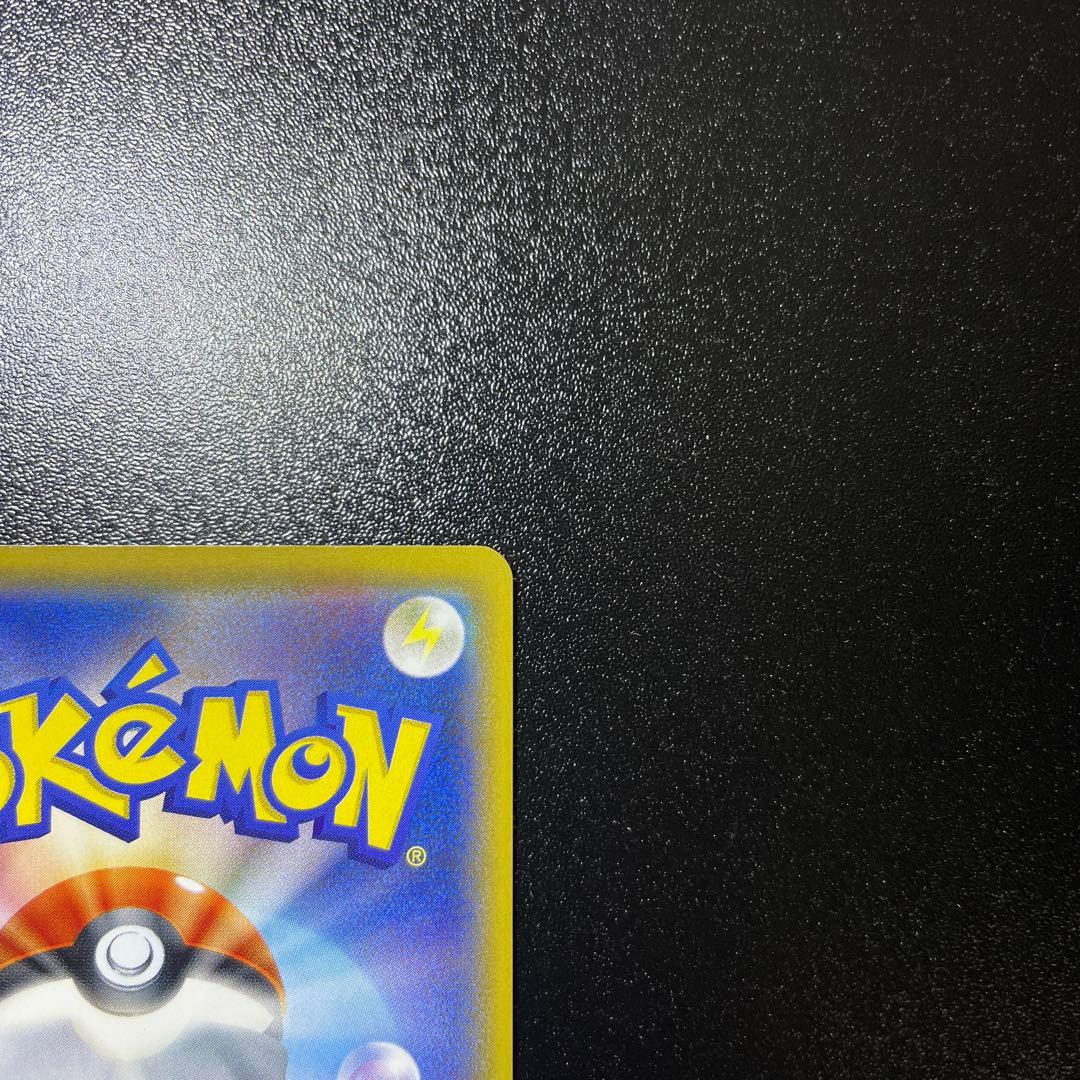 サトシのピカチュウ071/SM-P PROMOキミにきめた