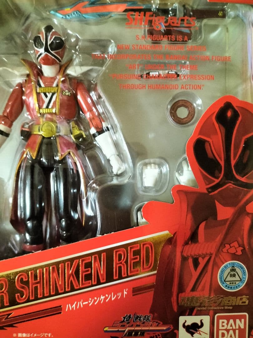 魂ウェブ S.H.Figuarts 侍戦隊シンケンジャー　ハイパーシンケンレッド