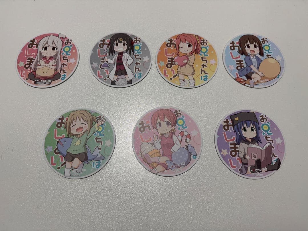 お兄ちゃんはおしまい！コラボカフェ限定コースターフルコンプセット