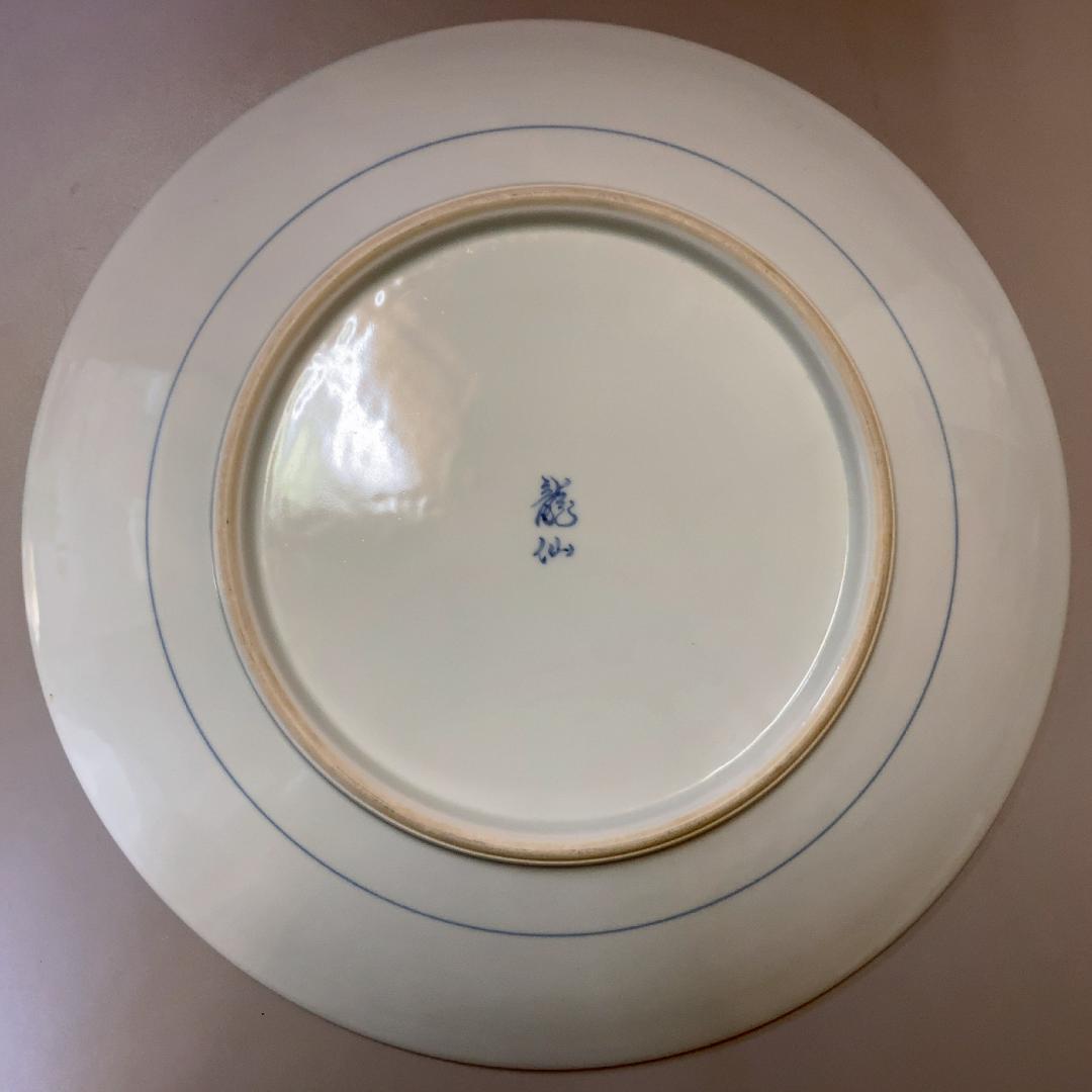 市川龍仙 鍋島焼 額皿 【真作保証】