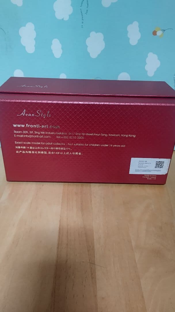 1/18 ベンツAMG GT3