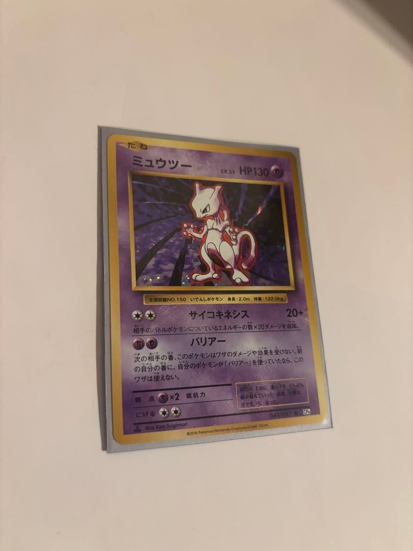 R*x様 ポケモンカード　20th 25th 大量まとめ売り