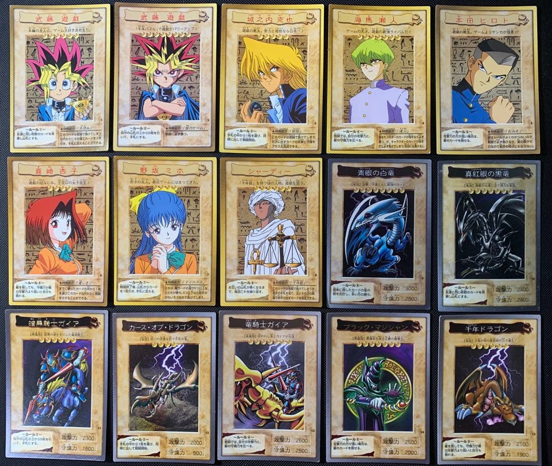 遊戯王　バンダイ　フルコンプ　118枚+1枚