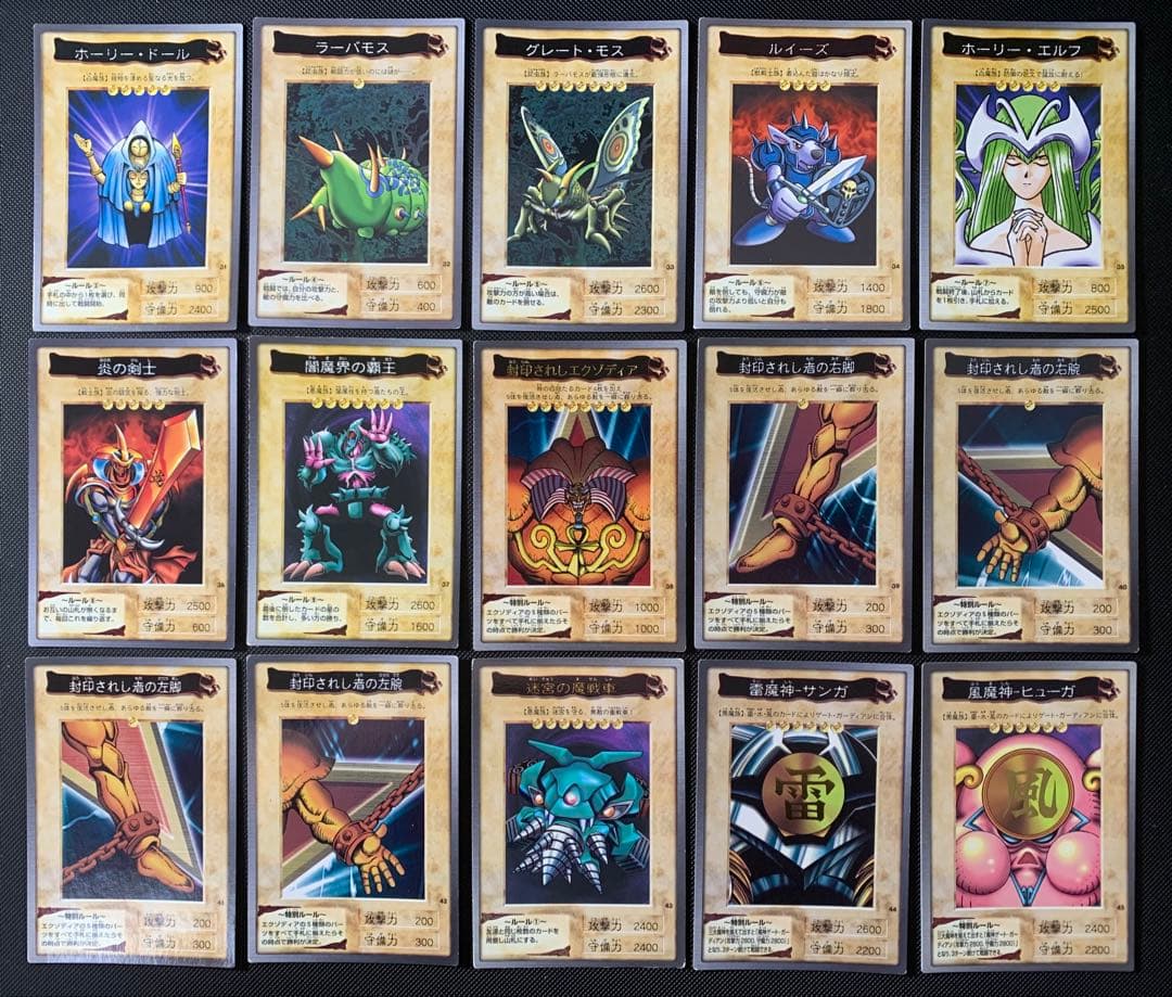 遊戯王　バンダイ　フルコンプ　118枚+1枚