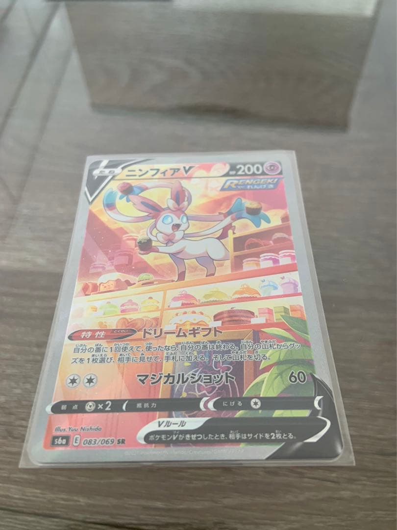 ら*き様 安心鑑定歓迎 イーブイヒーローズ 引退品 まとめ売り