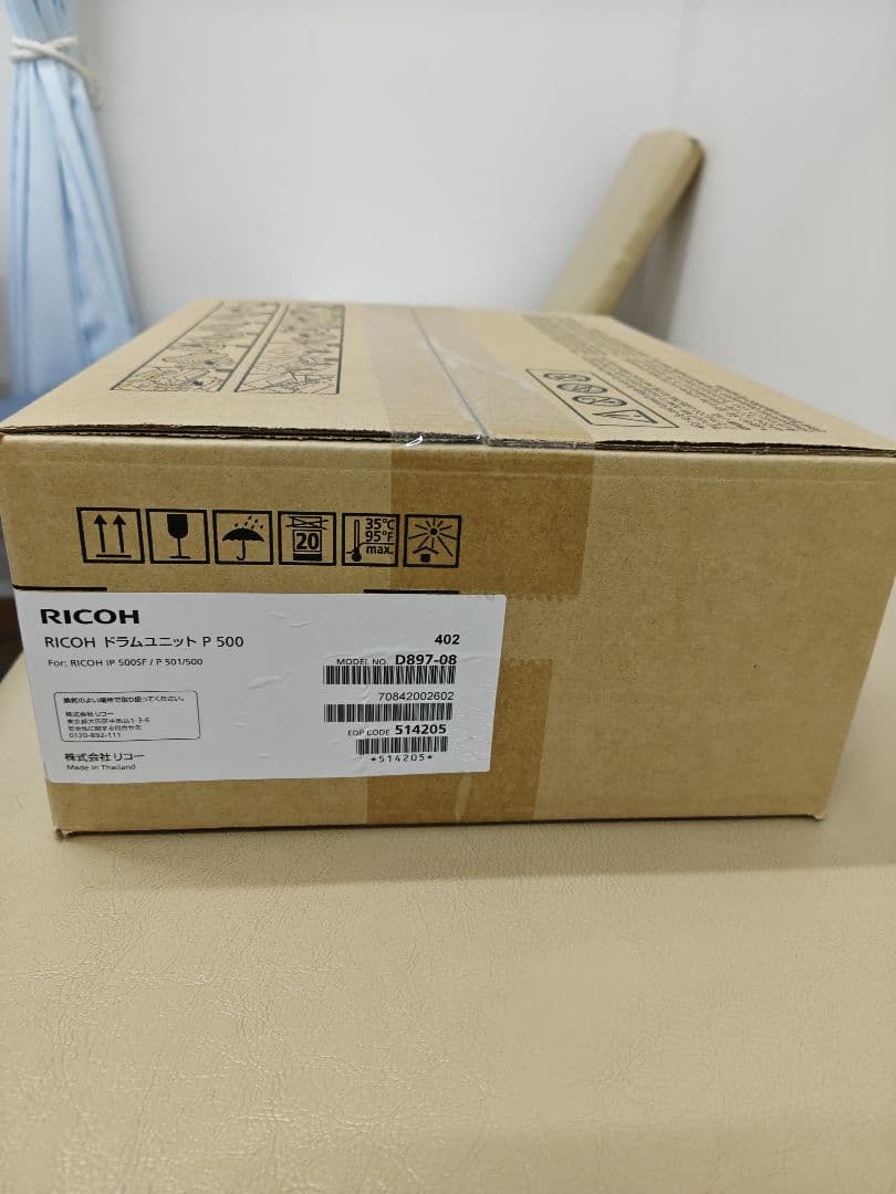 RICOH ドラムユニット P 500