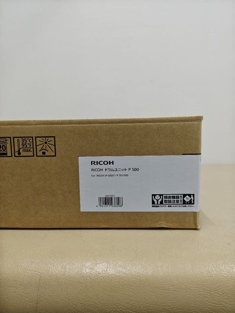 RICOH ドラムユニット P 500