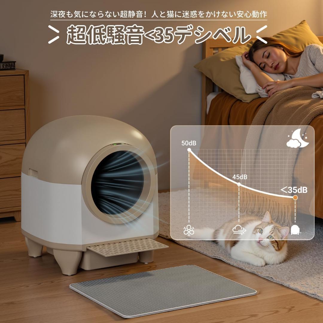 猫 自動トイレ⭕️オシッコが漏れない⭕️スマホ遠隔管理 センサー付き