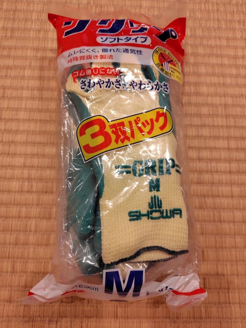 SHOWA グリップ　ソフトタイプ　Mサイズ 　3双パック✕15