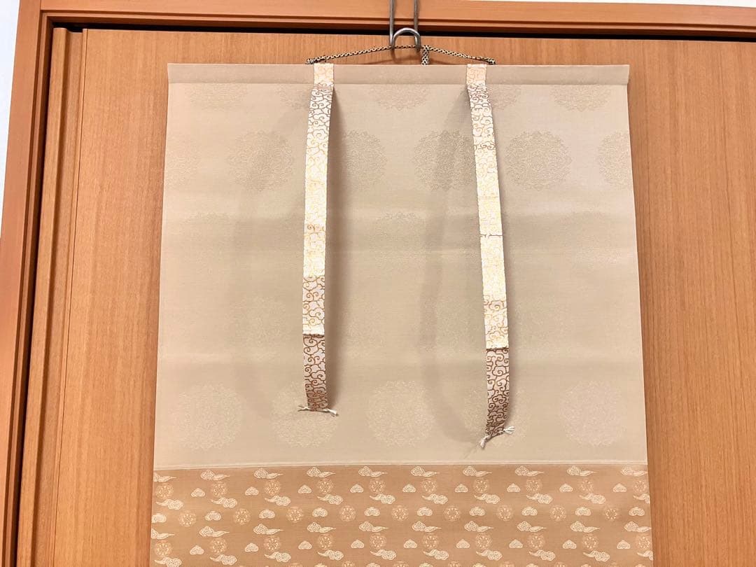 ト*ィ様 掛け軸 伊藤若冲筆「日出鳳凰図」縁起物 日の出 花鳥