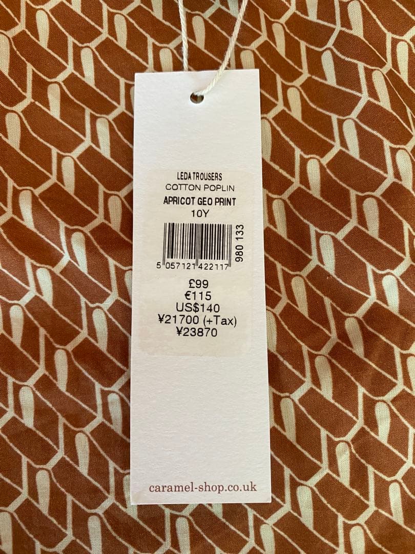 SALE❗️caramel ジオプリント柄　トラウザーパンツ