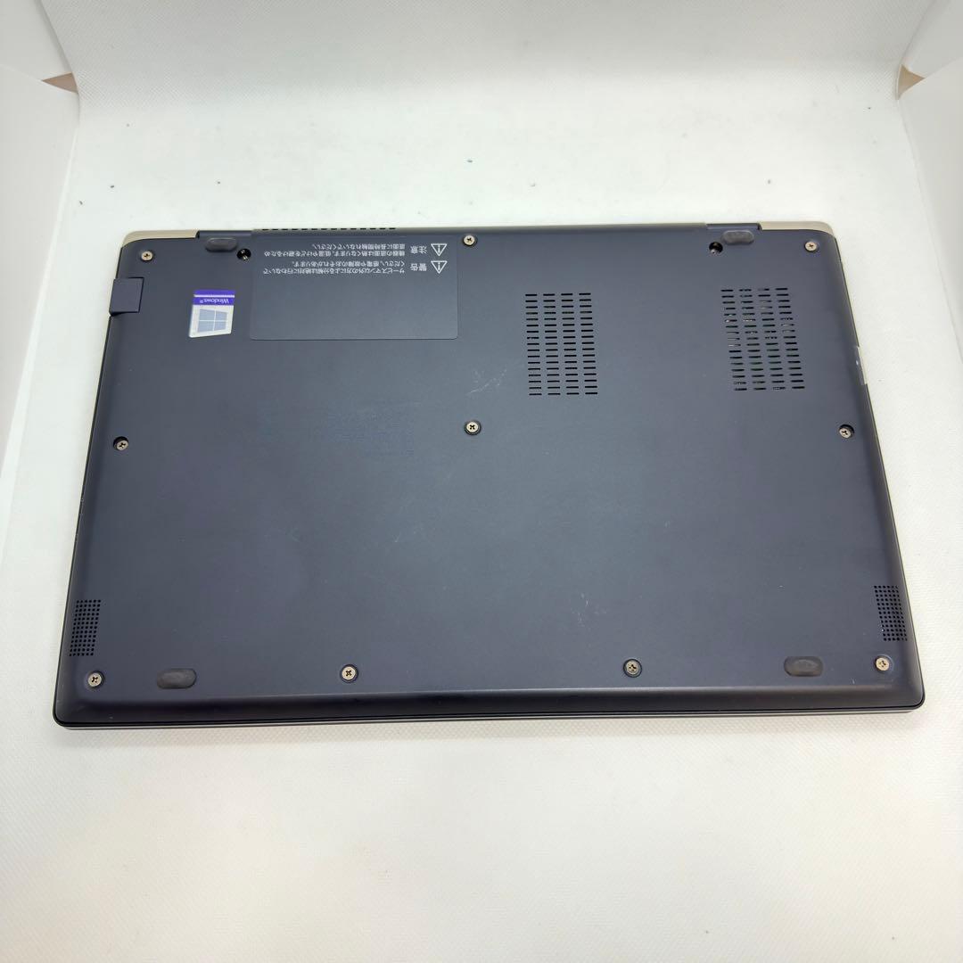 Dynabook G83/FR｜Core i5｜8GB｜SSD 256GB