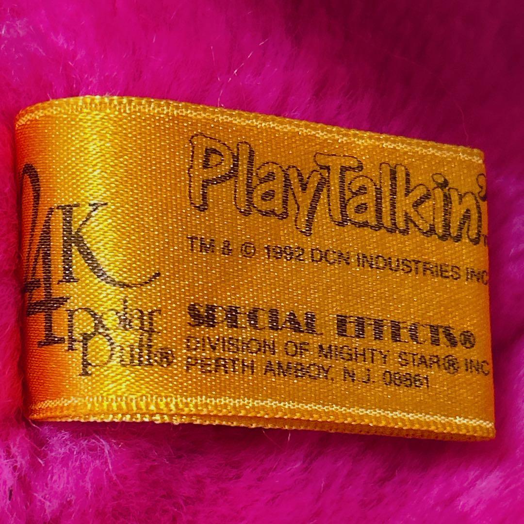 ピンクゾウ プレイトーキン パペット ぬいぐるみ cocco愛用 桃象トイザらス