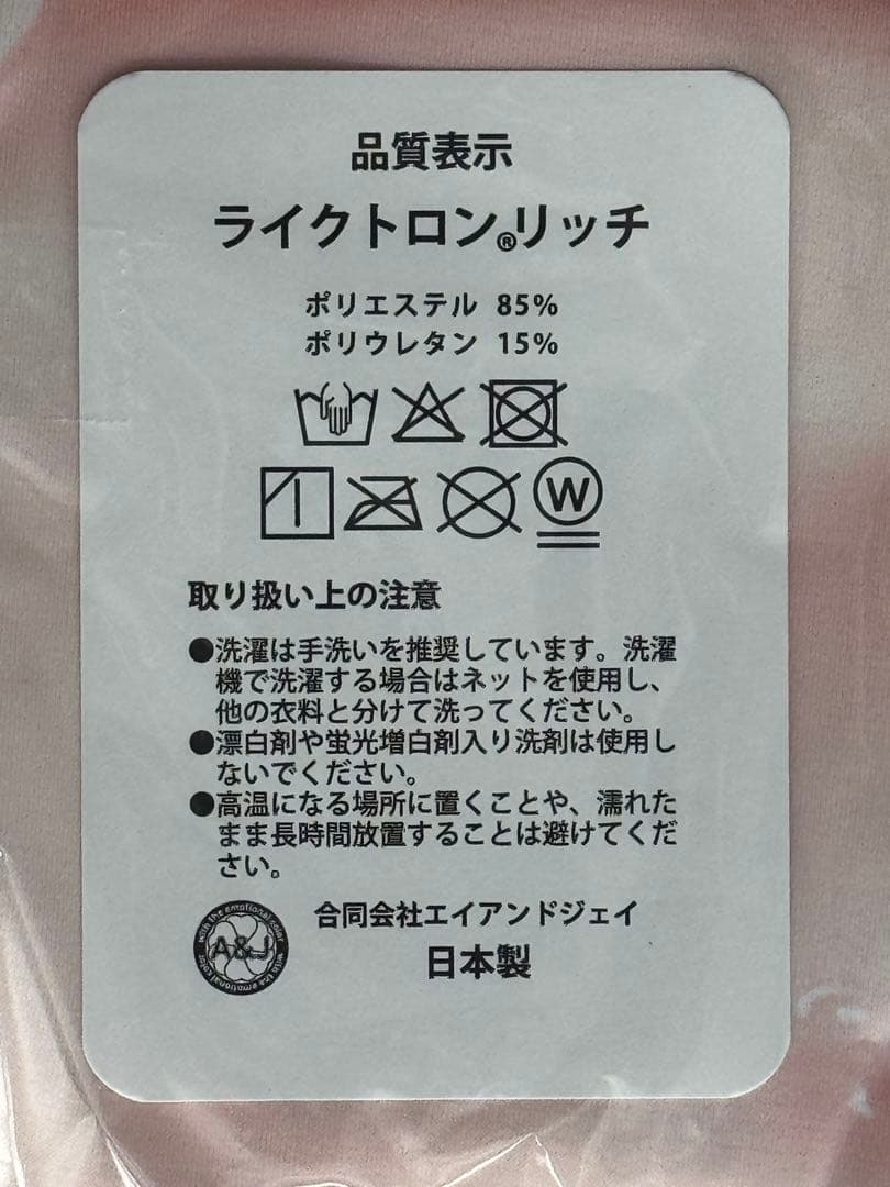 新品正規品　特典付き　朝寝ケン先生描き下ろし抱き枕カバー　一ノ木結愛　まくらぶ