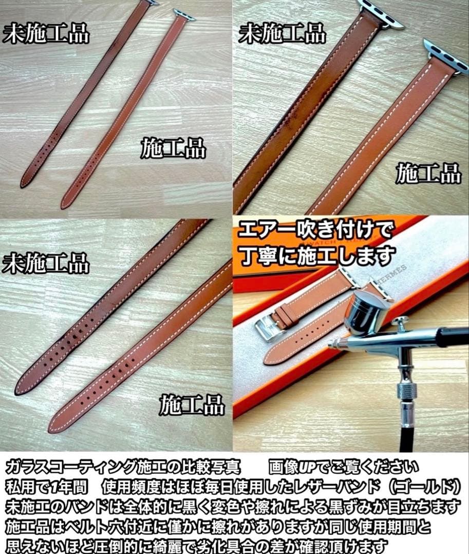 2577 Apple Watch エルメス　ゴールド　ドゥブルトゥール　二重