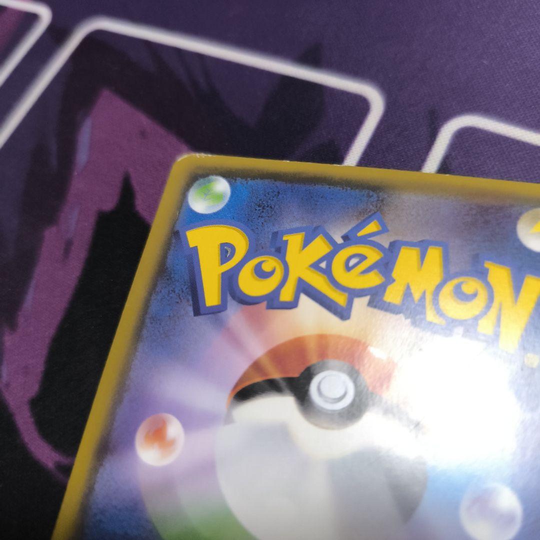 【プレイ用特価】ふしぎなあめ　ur sm