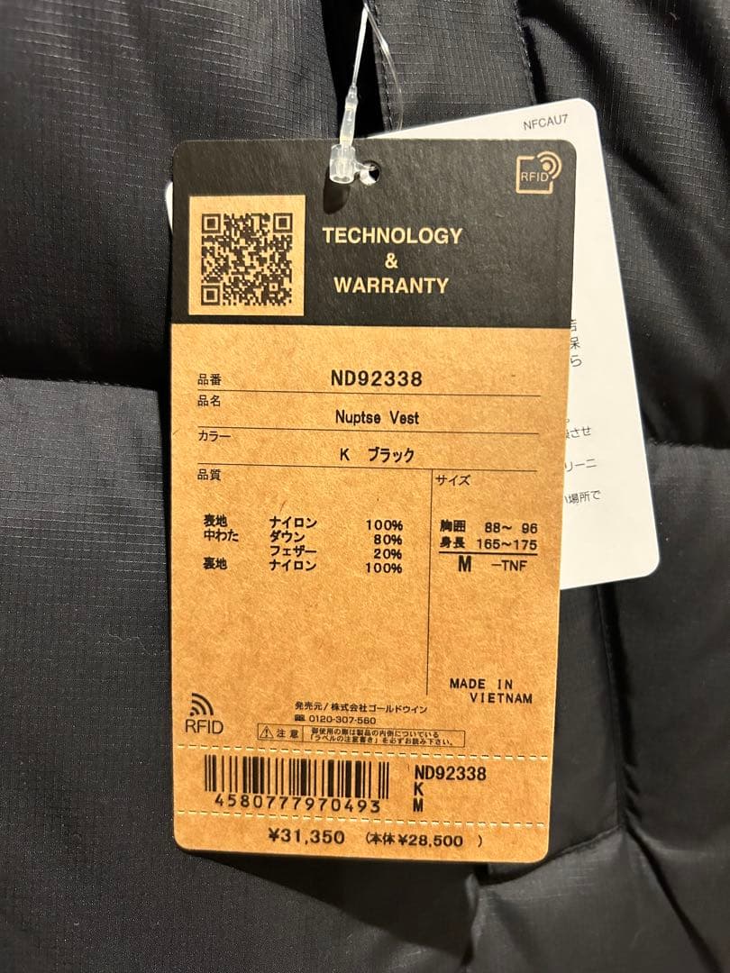 新品未使用！　今期品　ノースフェイス　ヌプシベスト　ダウン　Mサイズ